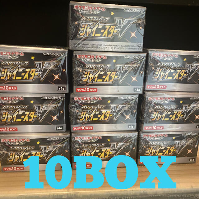 10box 新品未開封 ポケモンカード シャイニースターV シュリンク付き