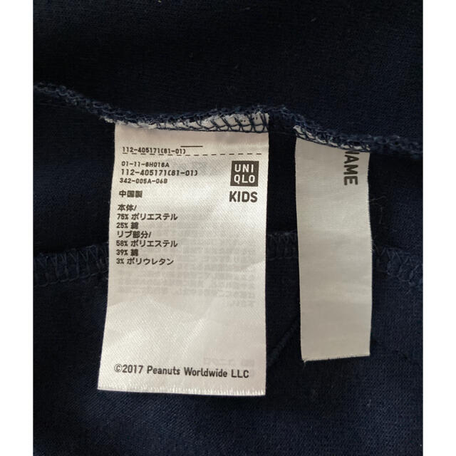 UNIQLO(ユニクロ)のUNIQLO スヌーピー　スタジャン　150 キッズ/ベビー/マタニティのキッズ服女の子用(90cm~)(ジャケット/上着)の商品写真