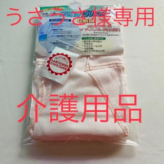 介護用品　尿もれ防止パンツ　レディース用　日本製(ショーツ)