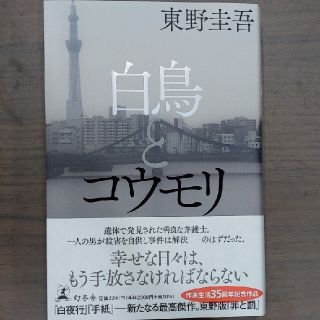 異世界で失敗しない100の方法 2の通販 ラクマ 異世界で失敗しない100の方法 2の通販 ラクマ
