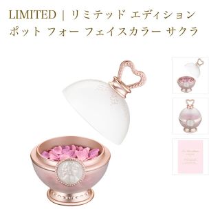 ラデュレ(LADUREE)のLADUREE チーク　セット販売　数量限定商品(チーク)