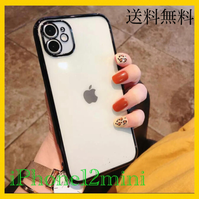 Iphone 12 Mini ケース オシャレ 可愛い ソフトシリコンの通販 By Kiriku Light S Shop ラクマ