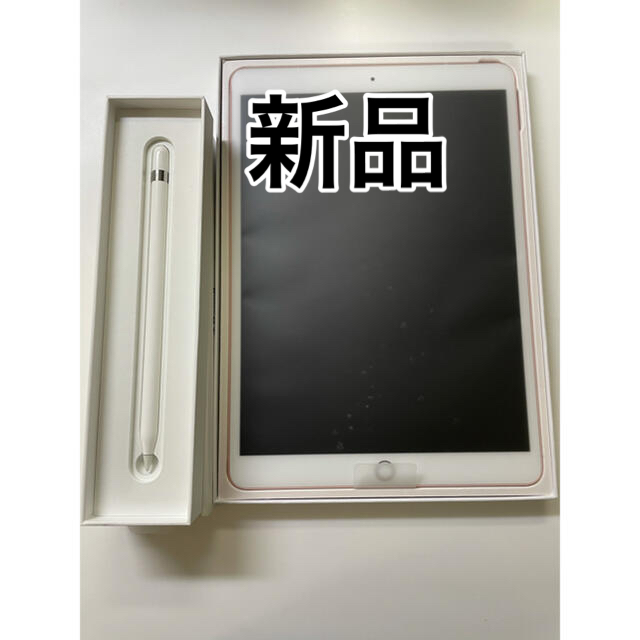 最新品通販 超美品 iPad Pro10.5 64G WiFi ゴールド 付属品全付き