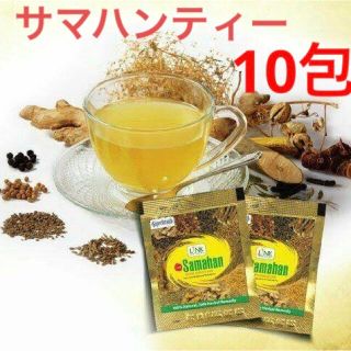 サハンティー  10包　samahan アーユルヴェーダ　ハーブティー(茶)