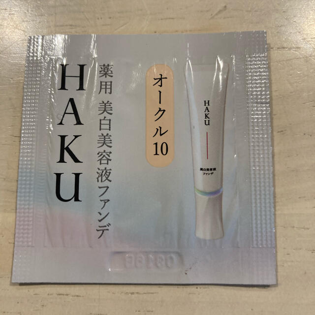 SHISEIDO (資生堂)(シセイドウ)のHAKU メラノフォーカスZ 45g 本体 コスメ/美容のスキンケア/基礎化粧品(美容液)の商品写真