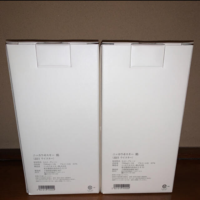 ニッカウイスキー 蒸留所限定 鶴2本 送料無料 | www.innoveering.net