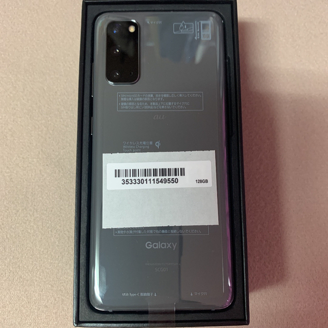 Galaxy(ギャラクシー)のGALAXY  S20コスミックグレー スマホ/家電/カメラのスマートフォン/携帯電話(スマートフォン本体)の商品写真