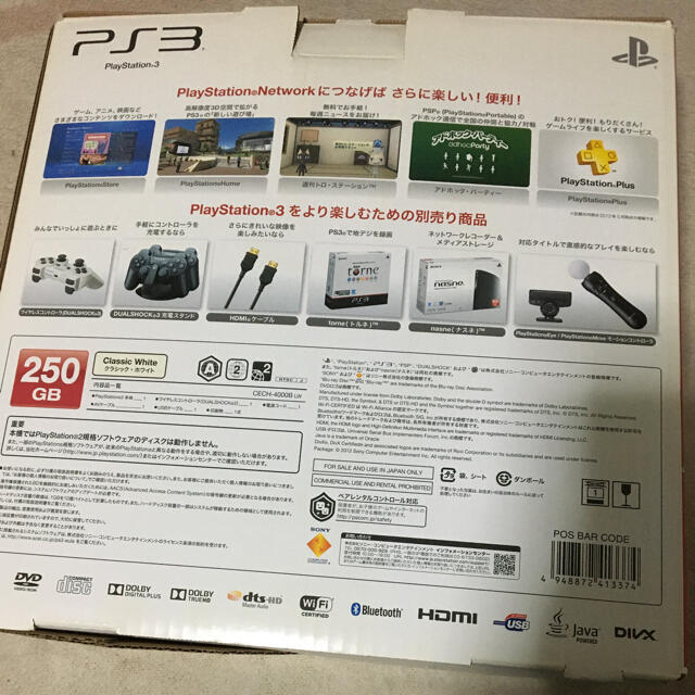 ps3 本体 1