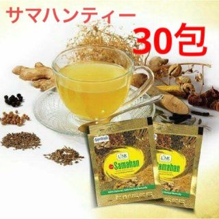 サマハンティー  30包　samahan アーユルヴェーダ ハーブティー(茶)