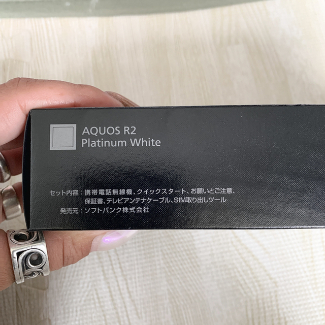 AQUOS - SHARP AQUOS R2 706SH SIMロック解除済み❗️の通販 by m