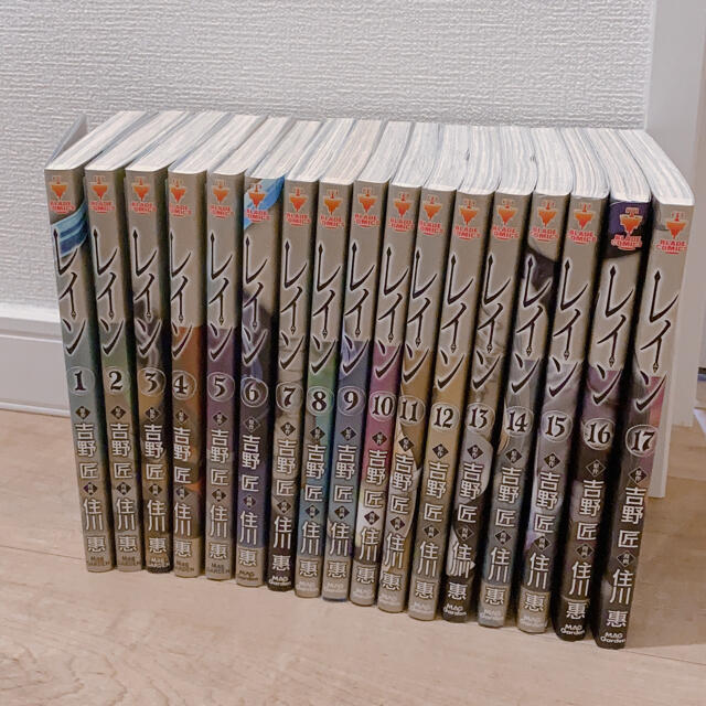 残りわずか 在庫限り超価格 レイン 漫画 17巻セット 21新作モデル Kishdohagate Qa 残りわずか 在庫限り超価格 レイン 漫画 17巻セット 21新作モデル Kishdohagate Qa