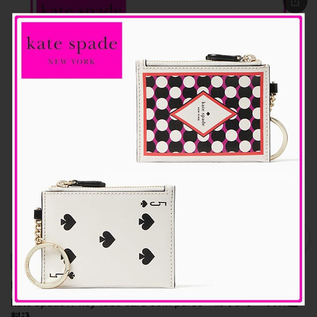 kate spade new york(ケイトスペードニューヨーク)のケイトスペード　コインケース レディースのファッション小物(コインケース)の商品写真