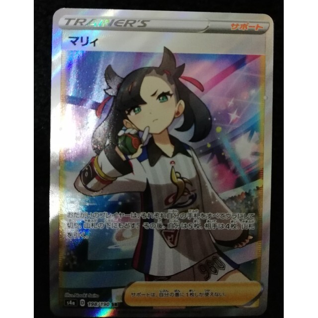 ディズニー ロルカナTCG 214/204・JA・1 ベル 美しいけど ディズニー ロルカナTCG 214/204・JA・1 ベル 美しいけど