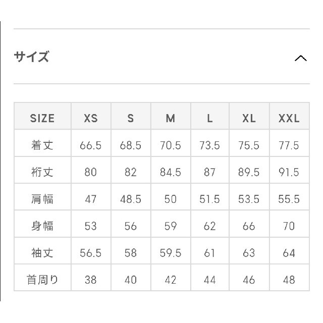 GU(ジーユー)のGU × MIHARAYASUHIRO ボーリングシャツ メンズのトップス(シャツ)の商品写真