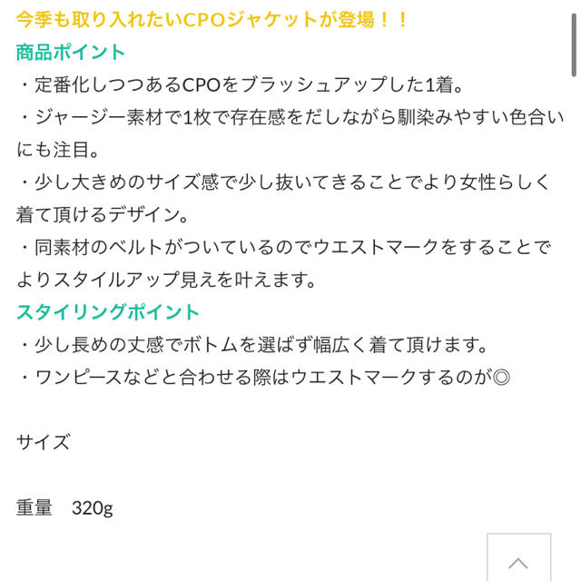 mystic(ミスティック)のmystic 圧縮ジャージーCPOジャケット レディースのジャケット/アウター(ミリタリージャケット)の商品写真