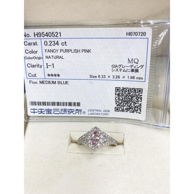 プラチナ　ピンクダイヤモンドリング0.884ct・F Plish Pink