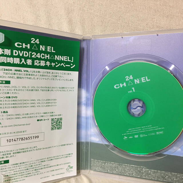 KinKi Kids(キンキキッズ)の24CH△NNEL　VOL.1 DVD 堂本剛　24チャンネル  エンタメ/ホビーのDVD/ブルーレイ(お笑い/バラエティ)の商品写真