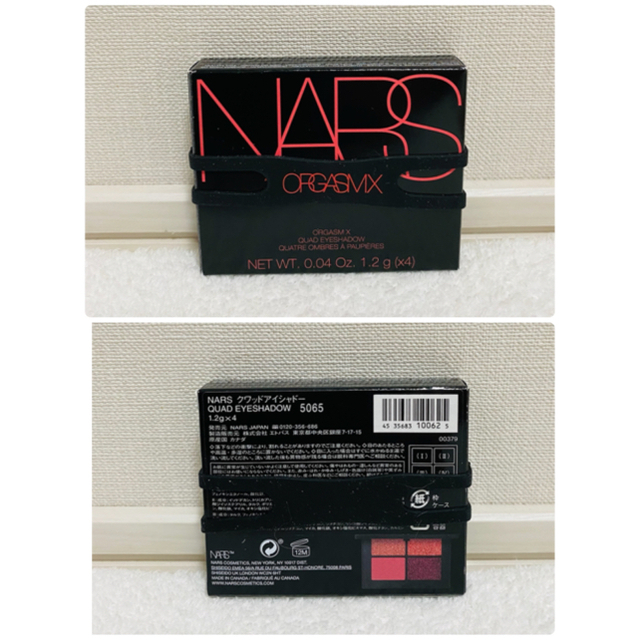 NARS(ナーズ)のNARS クワッドアイシャドー　5065 コスメ/美容のベースメイク/化粧品(アイシャドウ)の商品写真