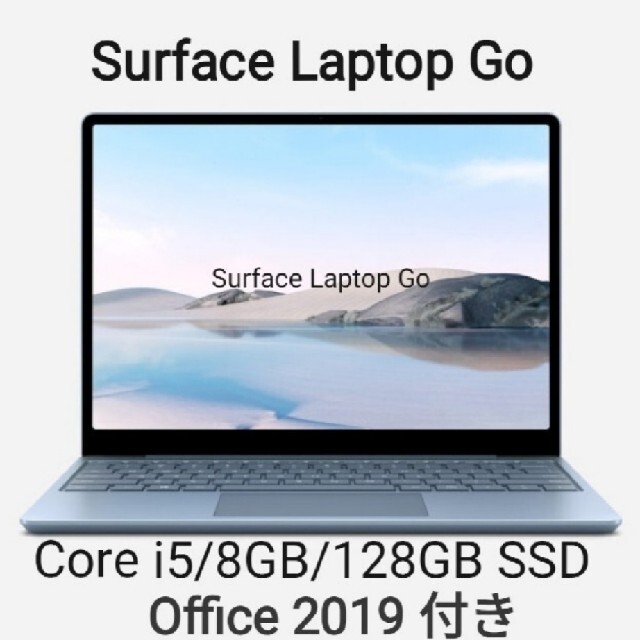 SurfaceLaptop[2.5GHz/4G/128GB] corei5