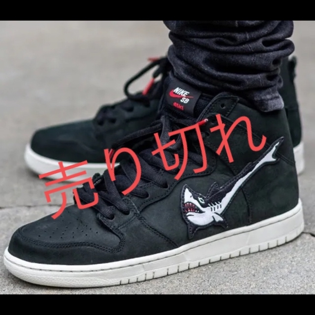 靴/シューズレア‼️ Oski × Nike SB Dunk High Shark‼️