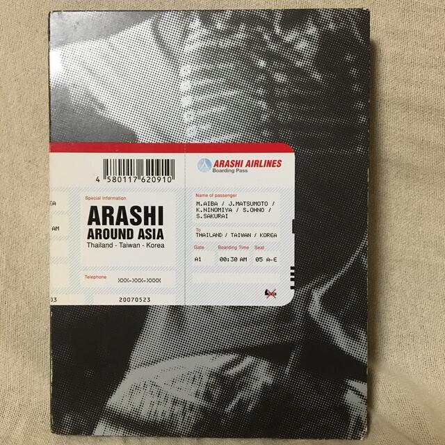 嵐　ARASHI　AROUND　ASIA【初回生産限定盤】 DVD