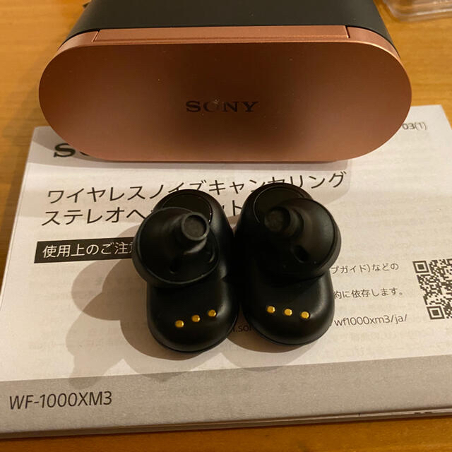 SONY(ソニー)のSONY WF-1000XM3 スマホ/家電/カメラのオーディオ機器(ヘッドフォン/イヤフォン)の商品写真