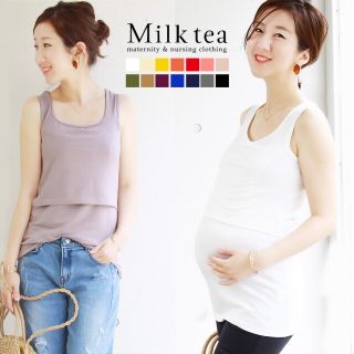 ミルクティーmilktea♡授乳タンクトップ、産前産後も！マタニティウェア妊婦用(マタニティトップス)