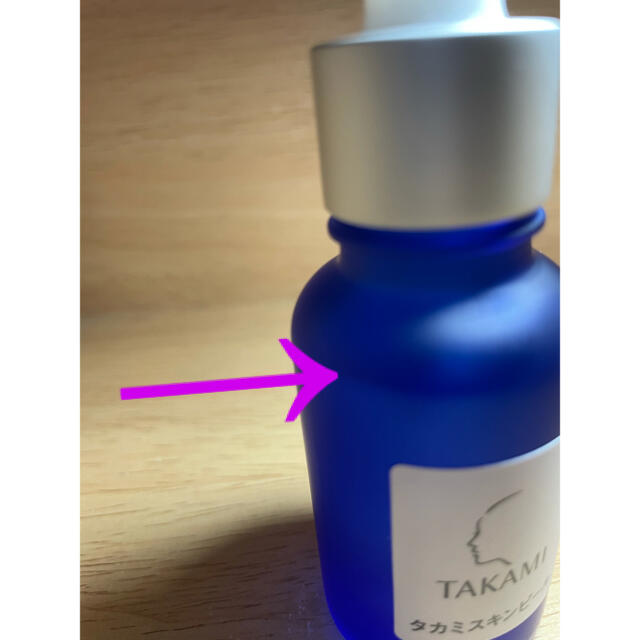 TAKAMI(タカミ)のタカミスキンピール 30ml コスメ/美容のスキンケア/基礎化粧品(美容液)の商品写真