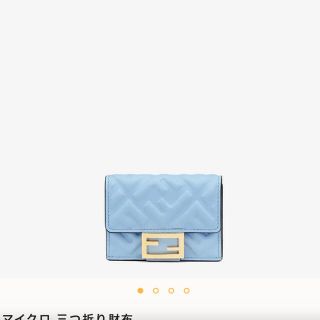 フェンディ(FENDI)のフェンディ  財布　三つ折り　ブルー(財布)