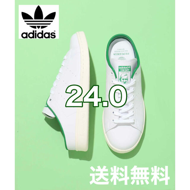 adidas アディダス　スタンスミス  ミュール　白　緑かかとなし　スリッポン