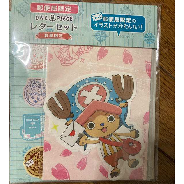 Onepiece ルフィ Raw チョッパーの通販 By 御庭番番 S Shop ラクマ Onepiece ルフィ Raw チョッパーの通販 By 御庭番番 S Shop ラクマ