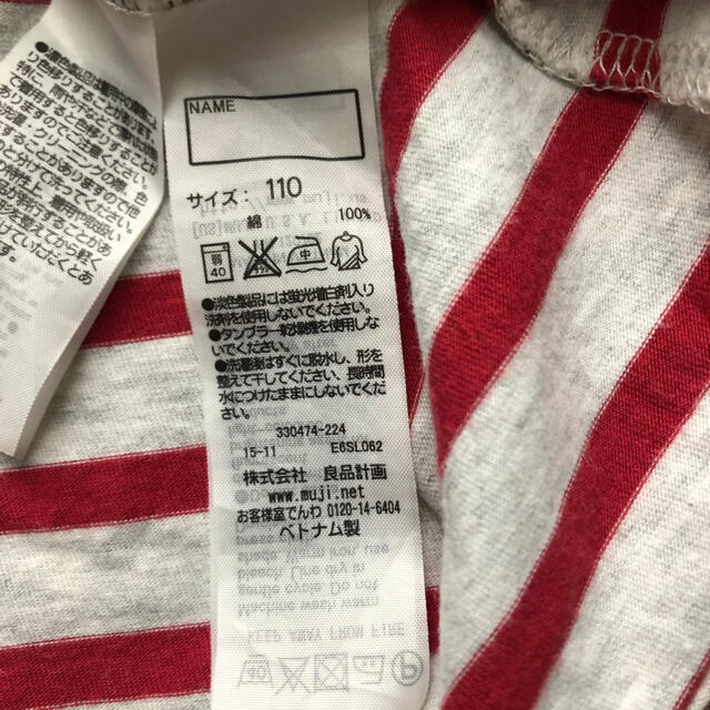 MUJI (無印良品)(ムジルシリョウヒン)のワンピース110 キッズ/ベビー/マタニティのキッズ服女の子用(90cm~)(ワンピース)の商品写真