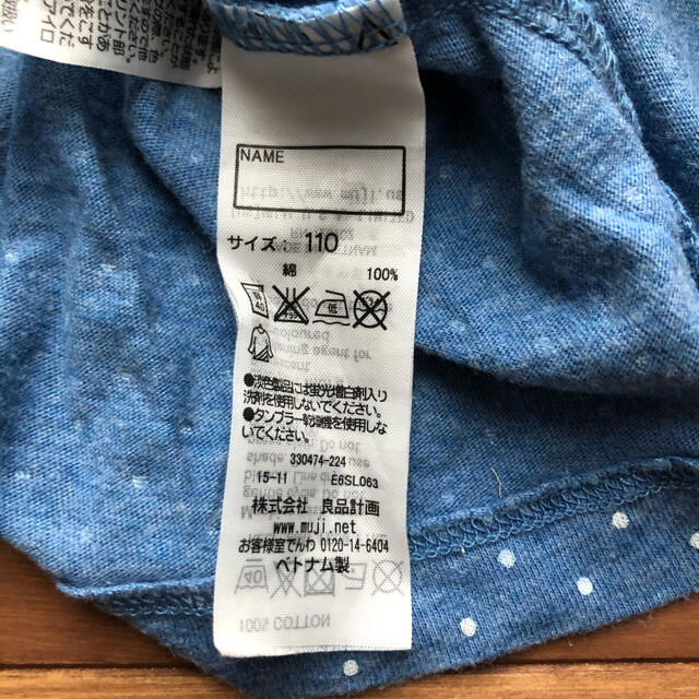 MUJI (無印良品)(ムジルシリョウヒン)のワンピース110 キッズ/ベビー/マタニティのキッズ服女の子用(90cm~)(ワンピース)の商品写真