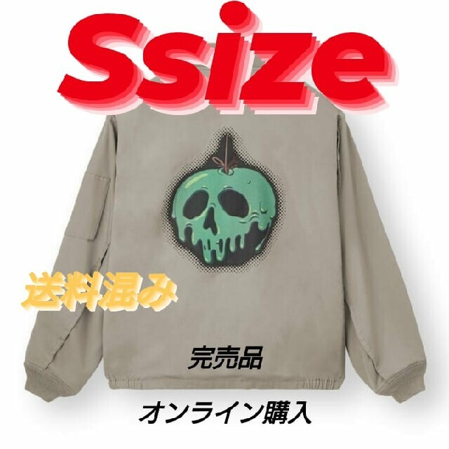 GU(ジーユー)のGU × UNDERCOVER ジップアップ ブルゾン アンダーカバー S  メンズのジャケット/アウター(ブルゾン)の商品写真