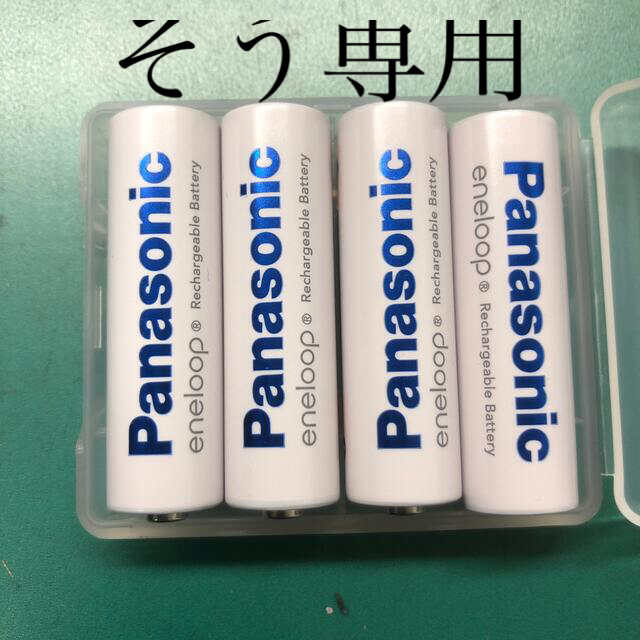 Panasonic(パナソニック)の充電池　Eneloop 単3 4本　電池ケース付き スマホ/家電/カメラの生活家電(その他)の商品写真