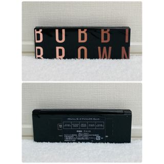 ボビイブラウン(BOBBI BROWN)のボビイブラウン　ブラッシュヌードアイシャドウパレット(アイシャドウ)