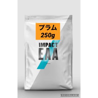 マイプロテイン(MYPROTEIN)のEAA 250g  プラム(トレーニング用品)