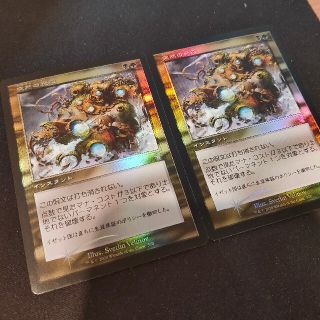 MTG FOIL 旧枠 思考囲い 時のらせんリマスター ボーナスシート 日本語