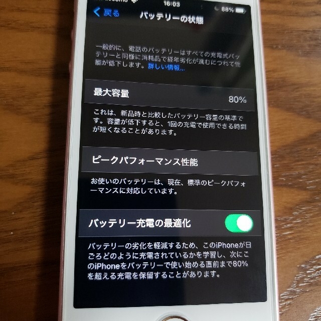 きます iphone みきまる様専用の通販 by minamo0923's shop｜ラクマ se 128GB