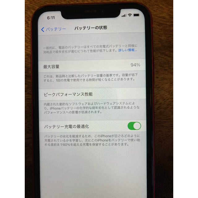 Apple(アップル)のなな様専用　iPhone11 128GB  simフリー   スマホ/家電/カメラのスマートフォン/携帯電話(スマートフォン本体)の商品写真