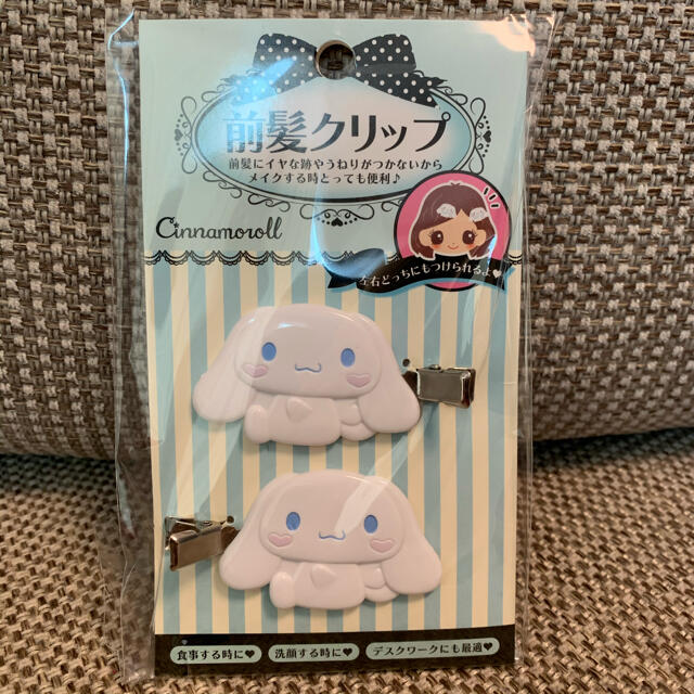 シナモロール 新品 サンリオ 前髪クリップ シナモロールの通販 By Miki S Shop シナモロールならラクマ シナモロール 新品 サンリオ 前髪クリップ シナモロールの通販 By Miki S Shop シナモロールならラクマ