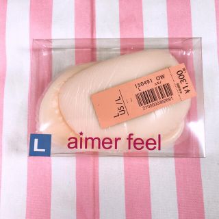 エメフィール(aimer feel)のエメフィール  シリコンパット　L(その他)