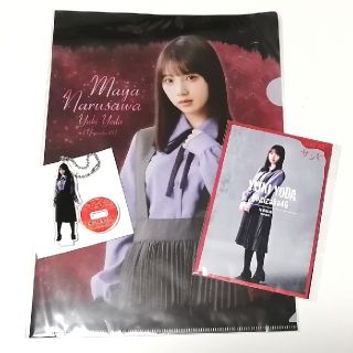 ノギザカフォーティーシックス(乃木坂46)の【乃木坂46】与田祐希　ザンビ　グッズ３点セット(アイドルグッズ)