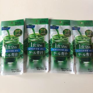 ファンケル(FANCL)のファンケル 1食分のケール青汁 28本(青汁/ケール加工食品)