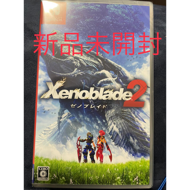 Nintendo Switch(ニンテンドースイッチ)の[新品未開封]Xenoblade2（ゼノブレイド2） Switch エンタメ/ホビーのゲームソフト/ゲーム機本体(家庭用ゲームソフト)の商品写真