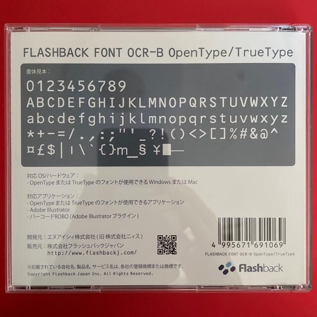 フォントFRASHBACK社製OCR-B OPEN/TRUE TYPE CD版