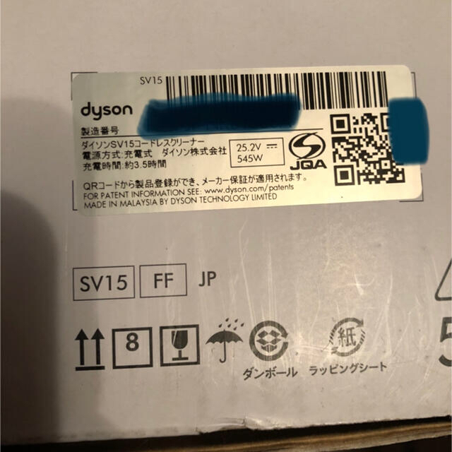 Dyson(ダイソン)の ダイソン Dyson V11 Fluffy Origin SV15FF 掃除機 スマホ/家電/カメラの生活家電(掃除機)の商品写真