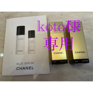 シャネル(CHANEL)の★ koto様　専用★CHANEL サンプル品(サンプル/トライアルキット)