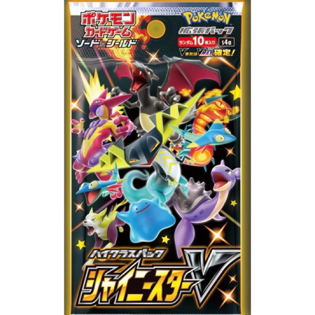 ポケモンカード シャイニースターV 未開封 4BOX