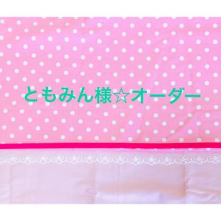 【ともみん様オーダー☆ランチョンマット】入学準備　ハンドメイド(外出用品)